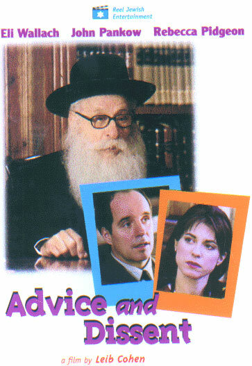 Совет и толкование (2002) постер