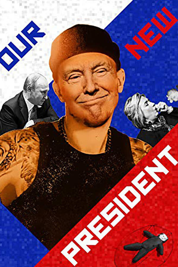 Наш новый президент (2018) постер