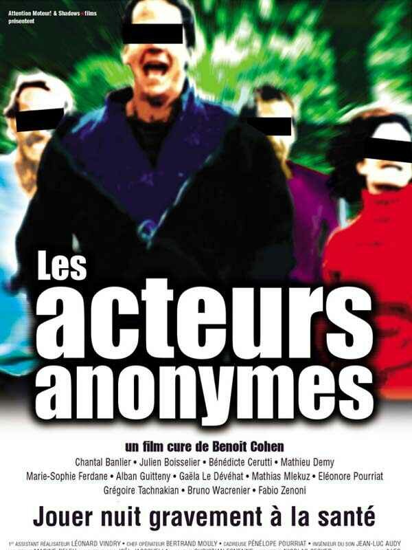 Les acteurs anonymes (2001) постер