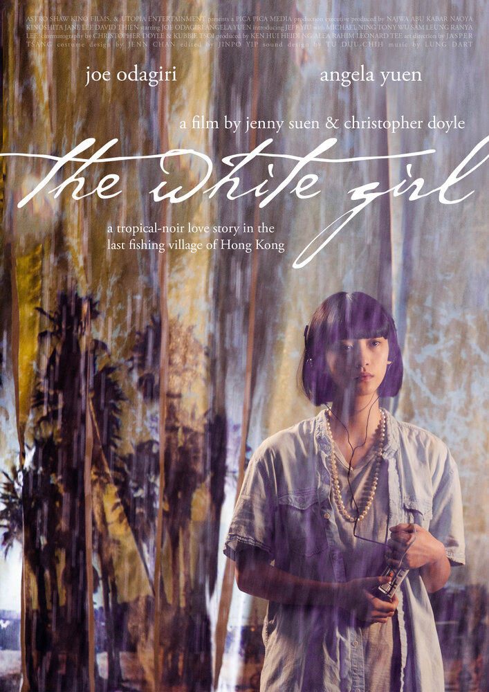 Белая девушка (2017) постер