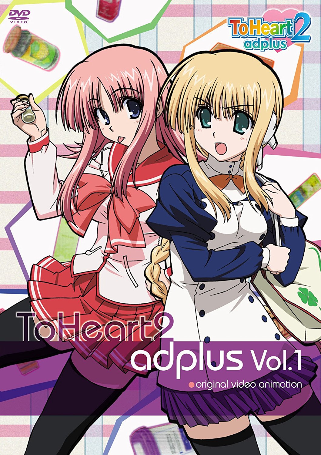 ToHeart2 adplus: Hajimete no otsukai (2009) постер