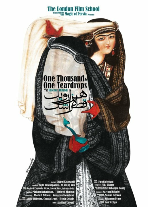 One Thousand & One Teardrops (2014) постер