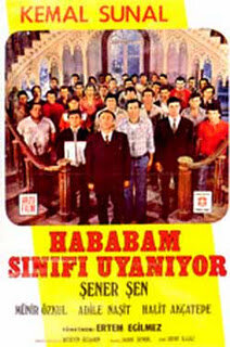 Возмутительный класс просыпается (1977) постер