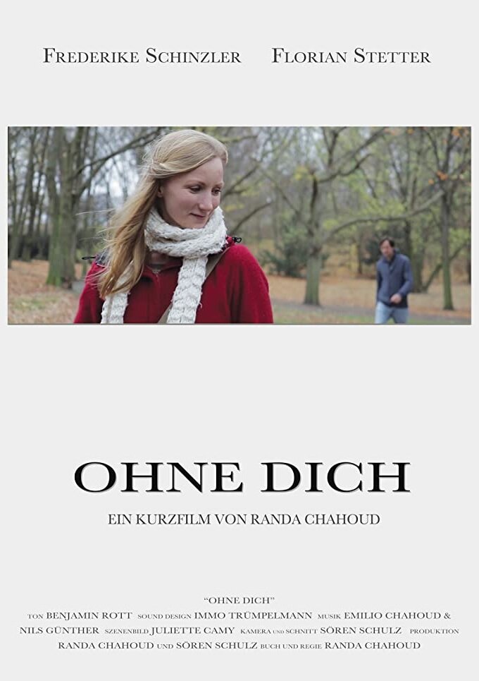 Ohne Dich (2016) постер