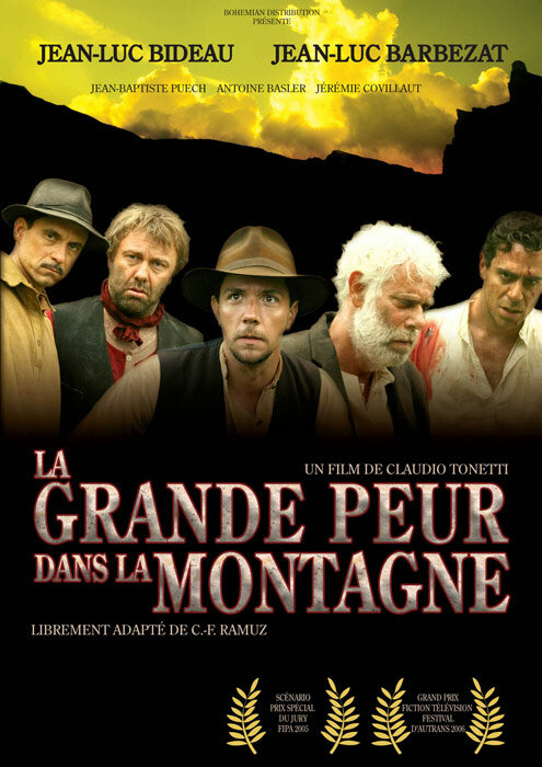 Легенда темной горы (2006) постер
