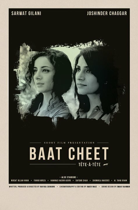 Baat Cheet (2015) постер