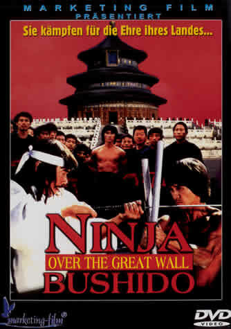 Ниндзя на Великой стене (1987) постер