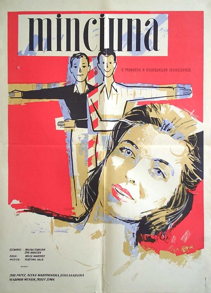 Легкая жизнь (1957) постер