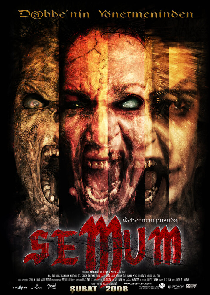 Семум (2008) постер