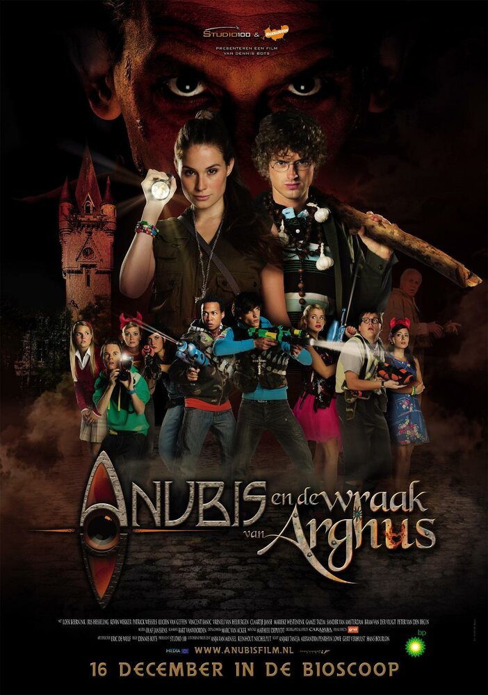 Anubis en de wraak van Arghus (2009) постер