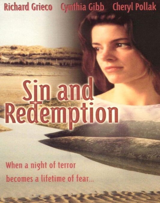 Первородный грех (1994) постер