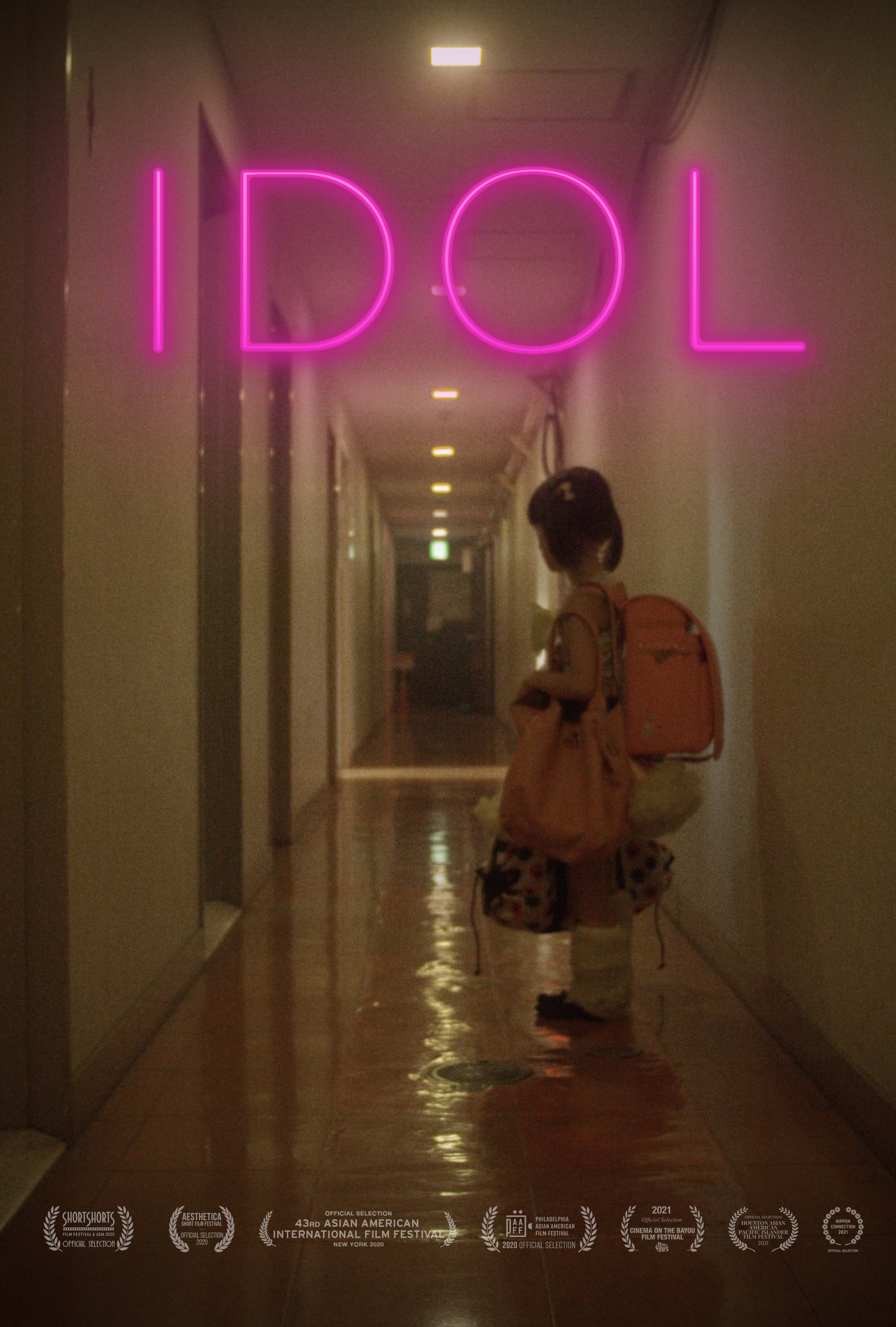 Идол (2020) постер