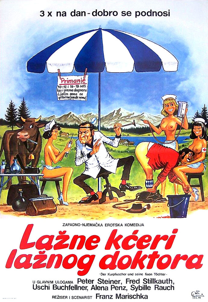 Доктор шарлатан и его дочери (1980) постер