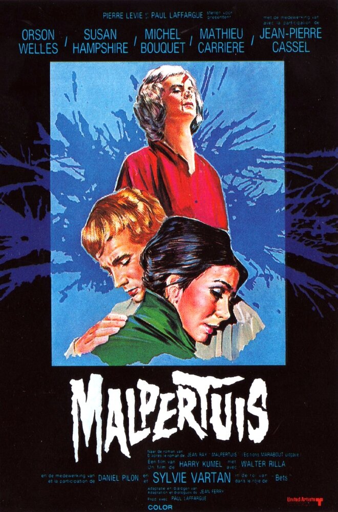 Мальпертюи (1971) постер