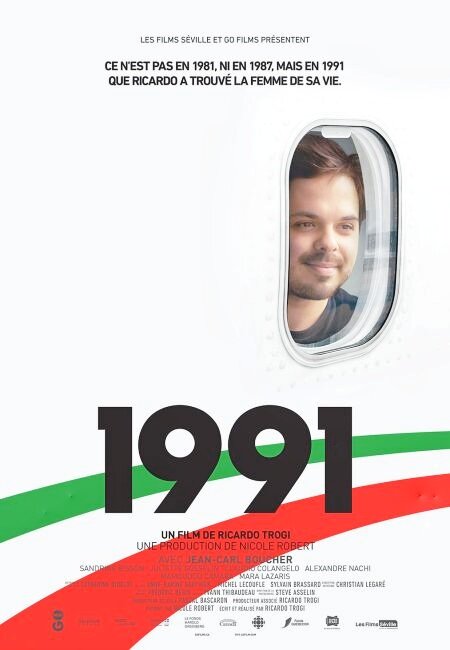 1991 (2018) постер