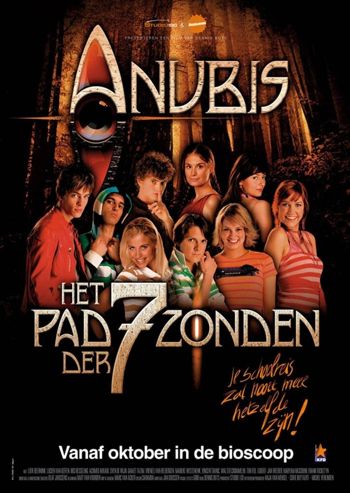 Anubis: Het pad der 7 zonden (2008) постер