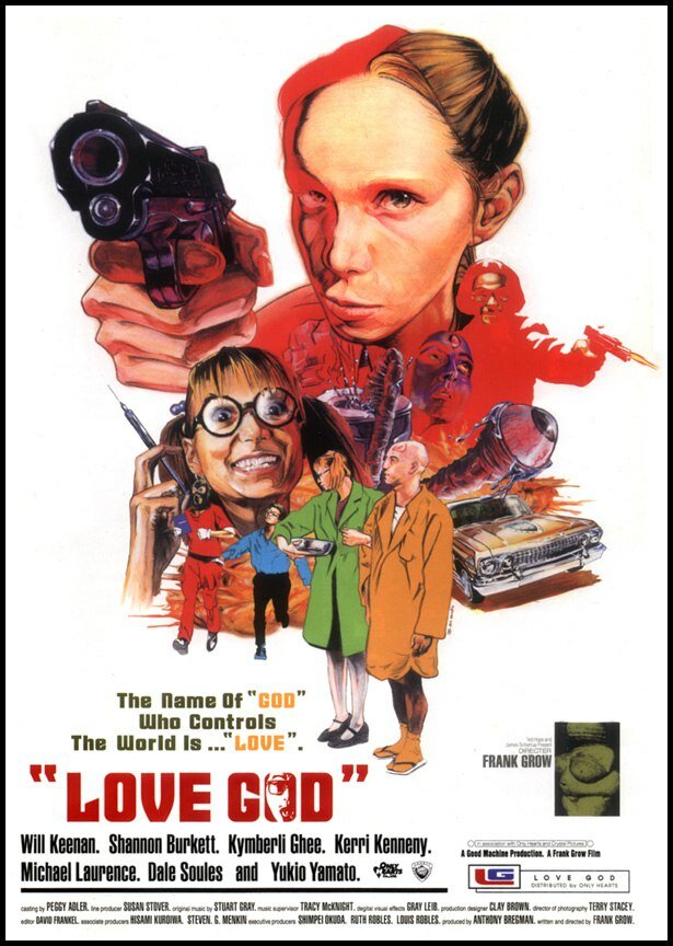 Бог любви (1997) постер