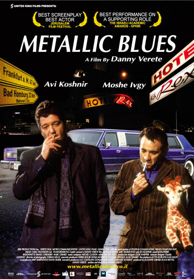 Металлик блюз (2004) постер