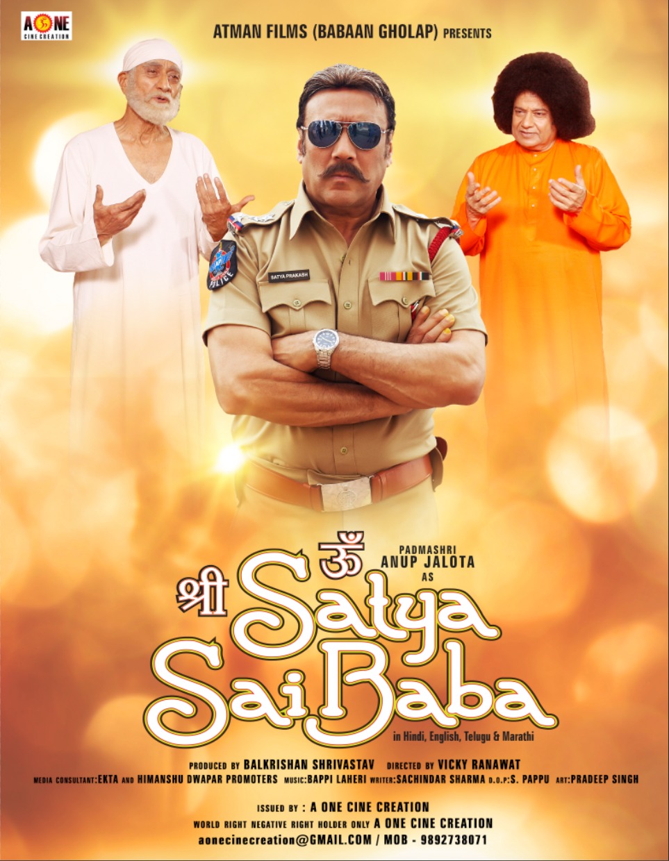 Om Shri Satya Sai Baba (2021) постер