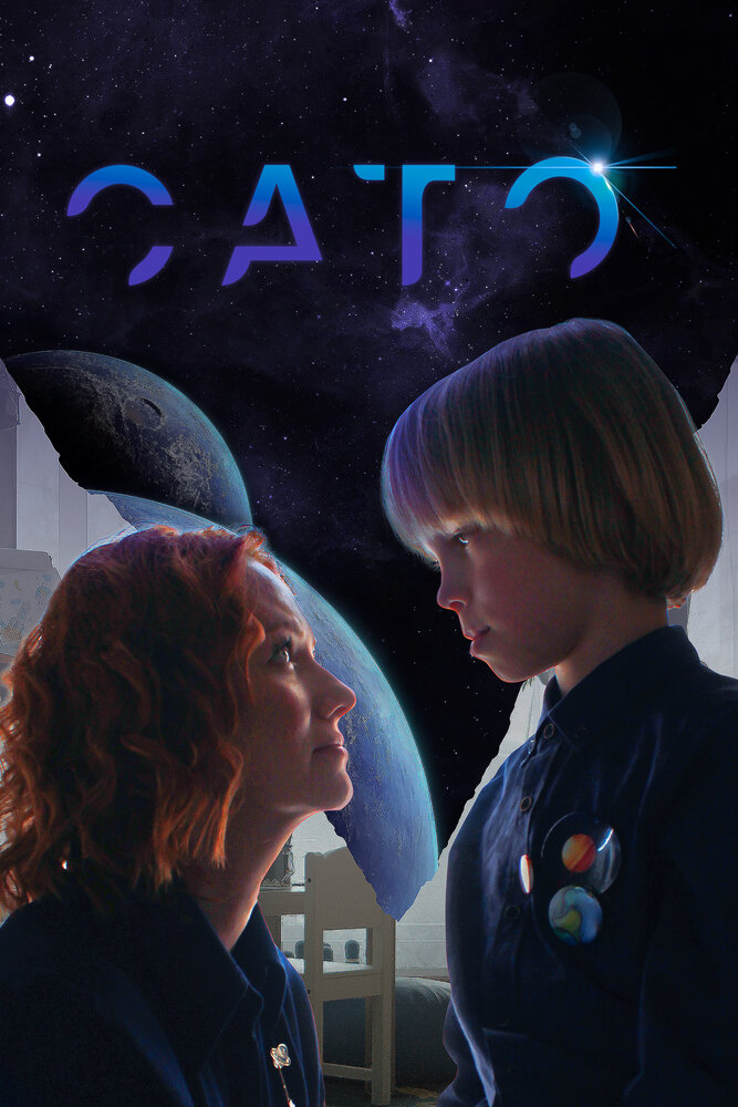 Сато (2023) постер