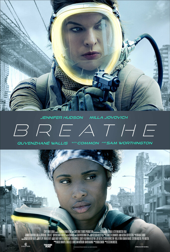 Дыши! (2024) постер