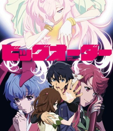 Приказ, изменивший мир OVA (2015) постер