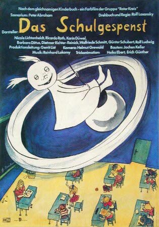 Школьный призрак (1986) постер