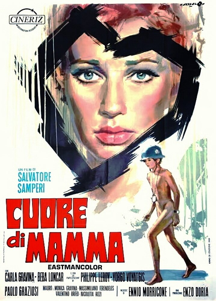 Сердце мамы (1969) постер