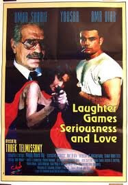 Смех, игры, серьёзность и любовь (1993) постер