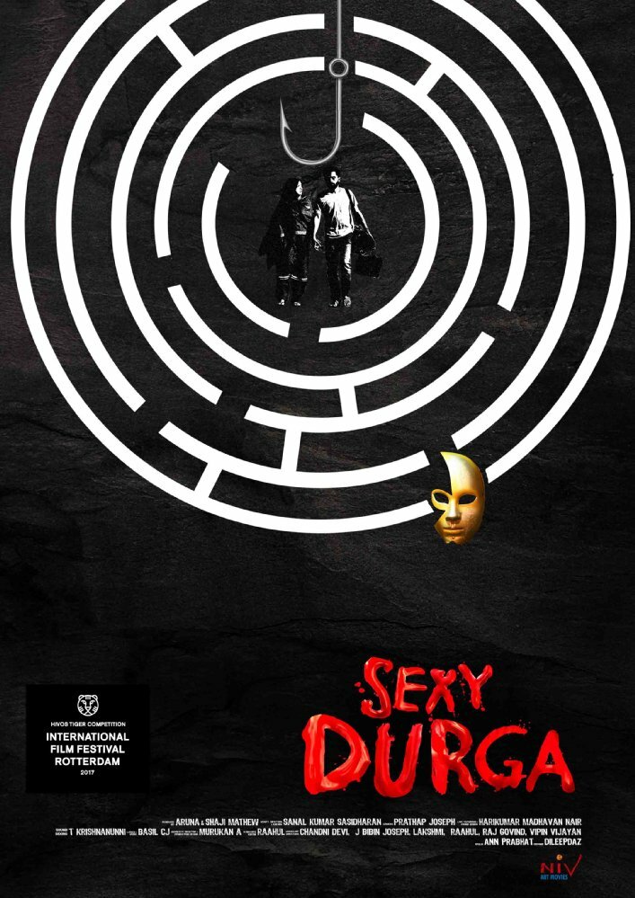 Сексуальная Дурга (2017) постер