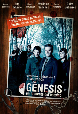 Генезис (2006) постер