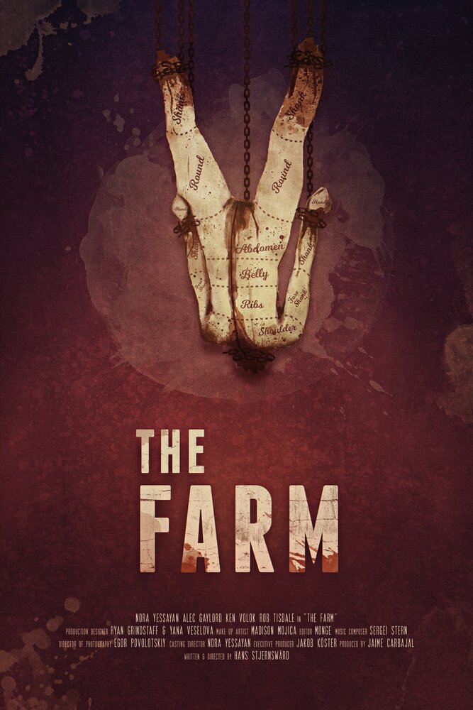 Ферма (2018) постер