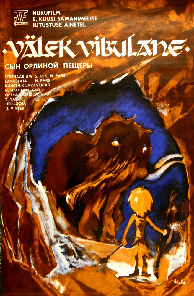 Сын Орлиной пещеры (1980) постер