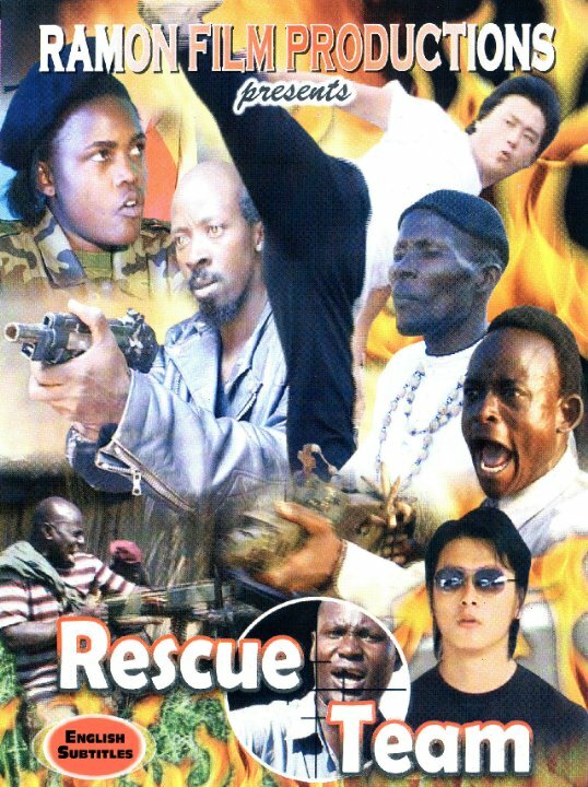 Rescue Team (2011) постер