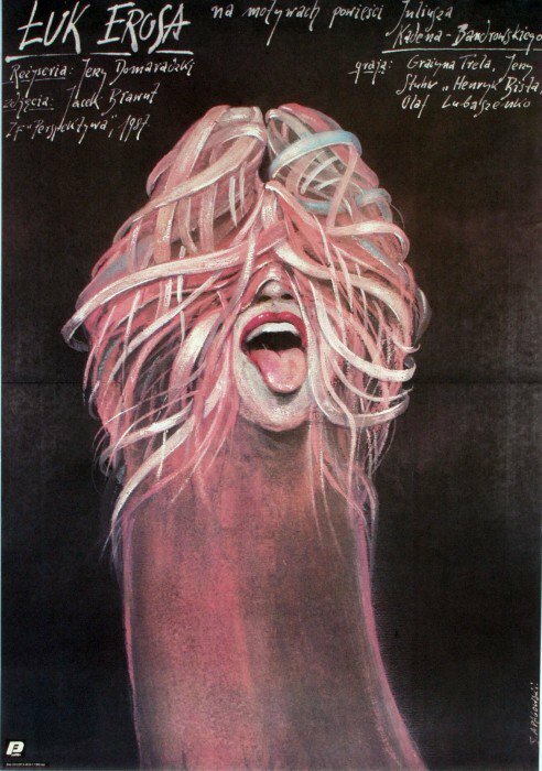 Лук Купидона (1987) постер