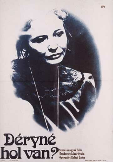 Госпожа Дери, где вы? (1975) постер