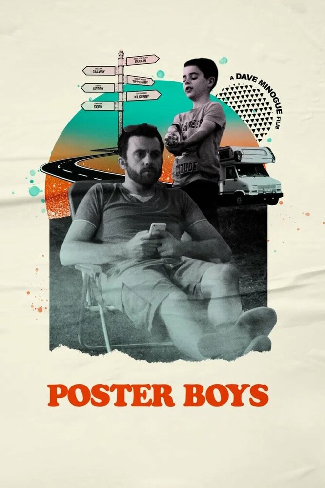 Дяди тоже люди (2020) постер