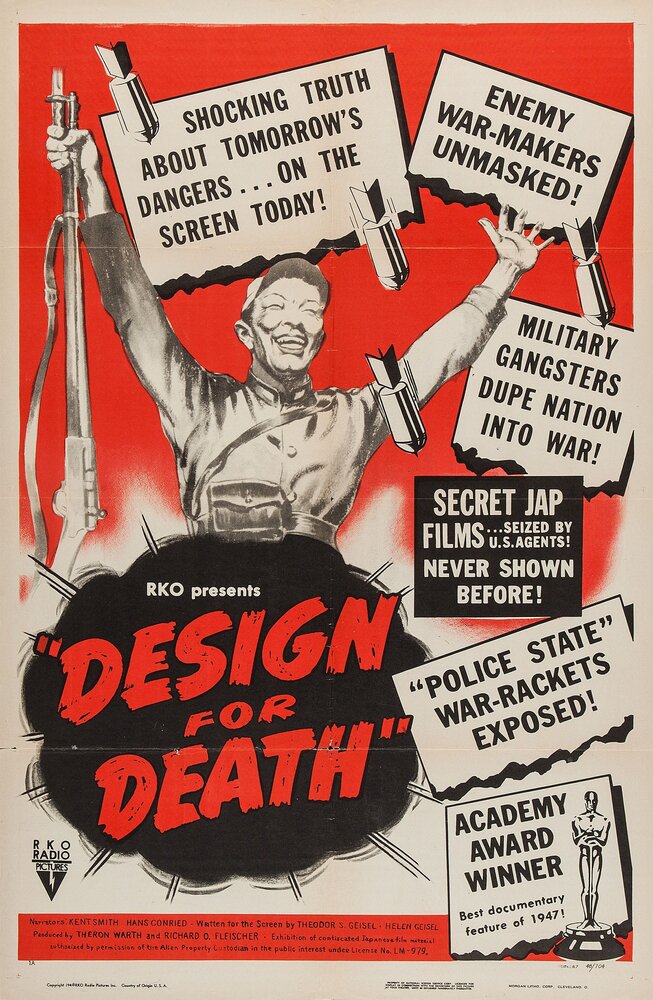 Созданные для смерти (1947) постер