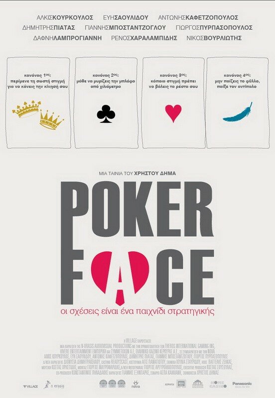 Poker Face (2012) постер