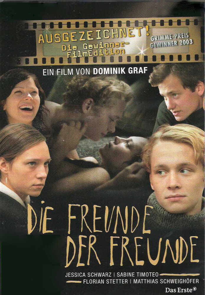 Друзья друзей (2002) постер