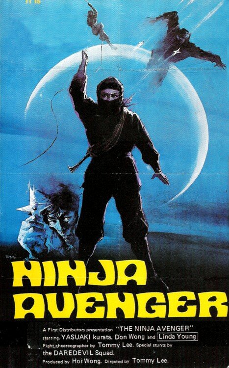Fei yan zou bi (1982) постер