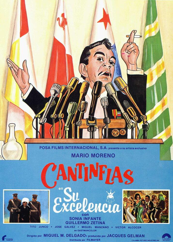 Его превосходительство (1967) постер