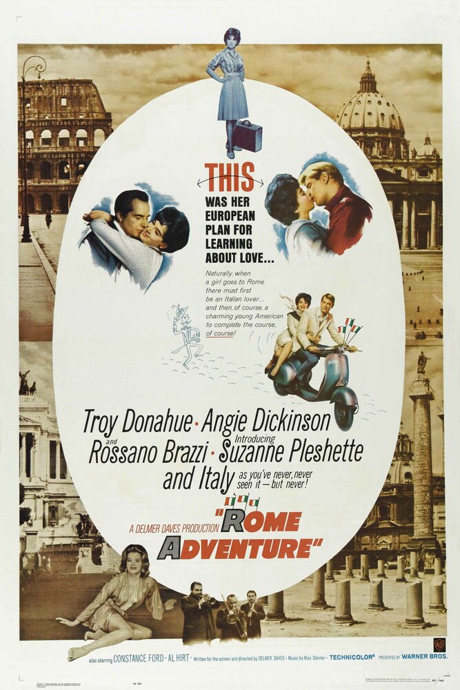 Римское приключение (1962) постер