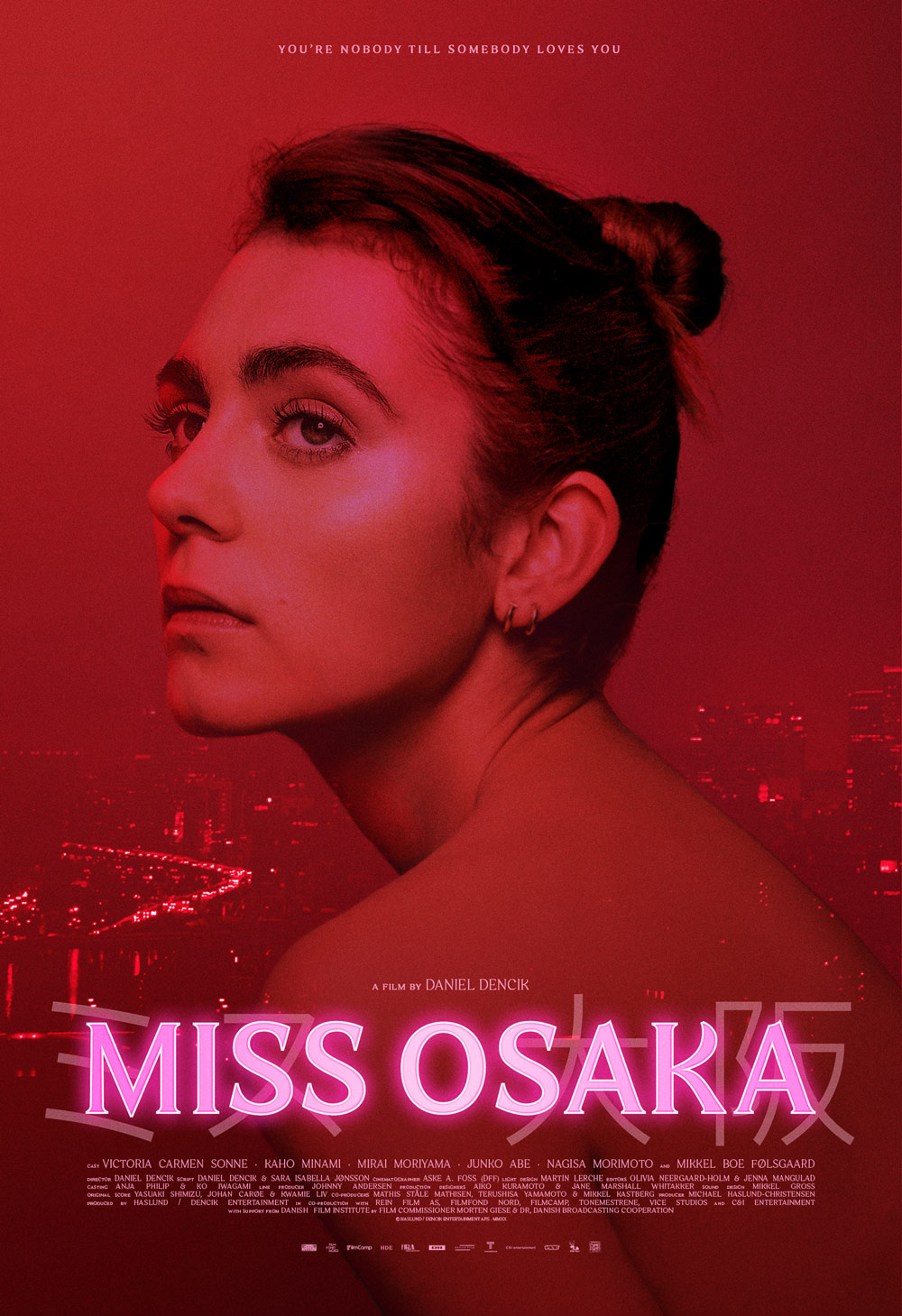 Мисс Осака (2021) постер