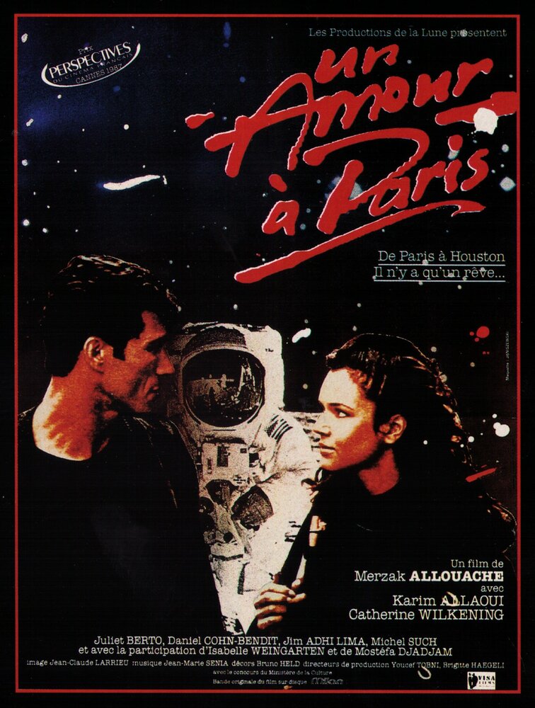 Любовь в Париже (1987) постер