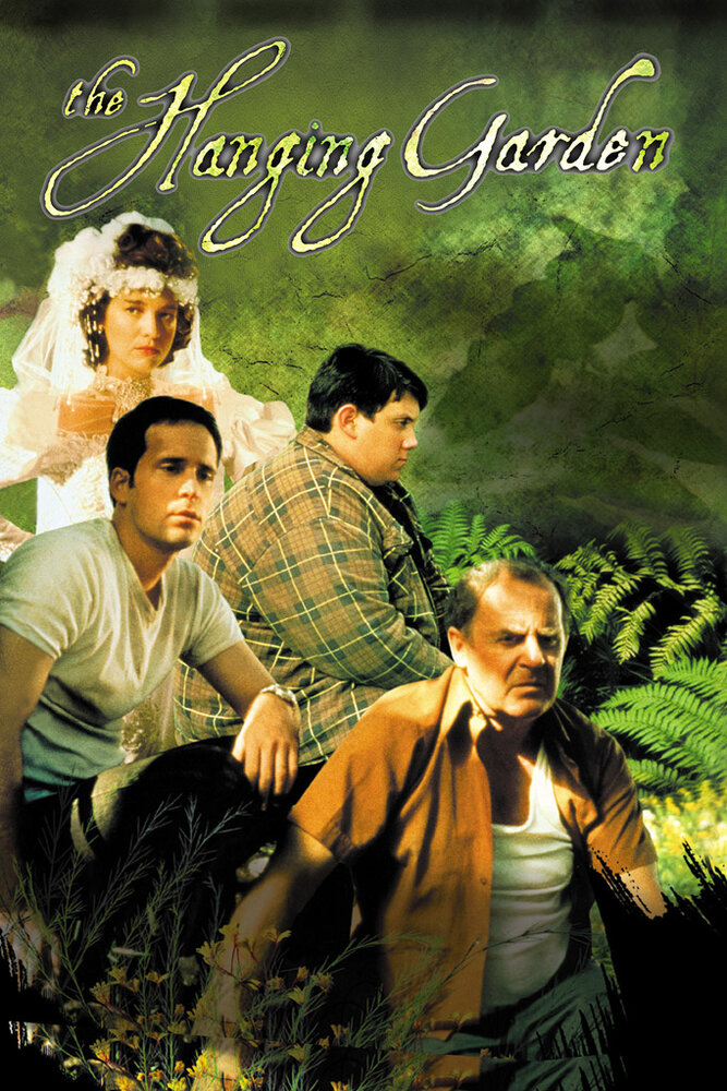 Висячий сад (1997) постер
