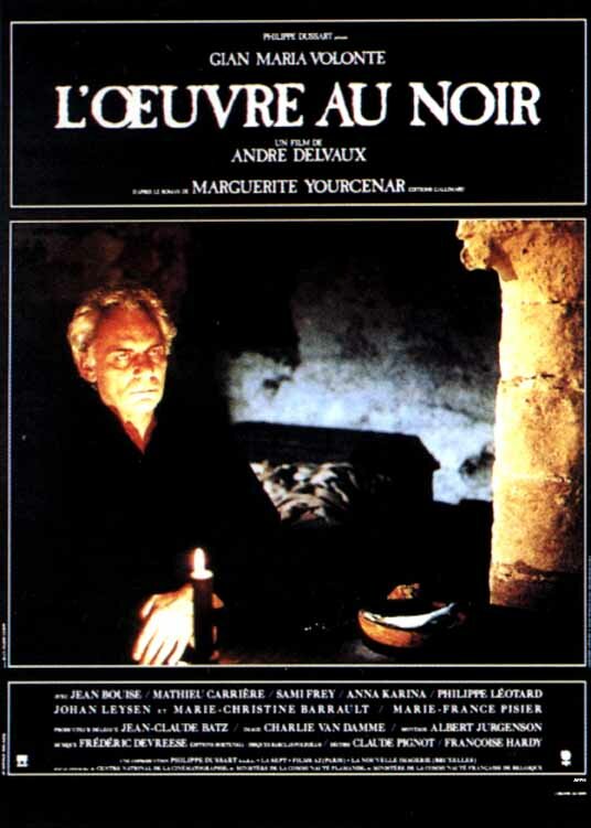 Философский камень (1988) постер