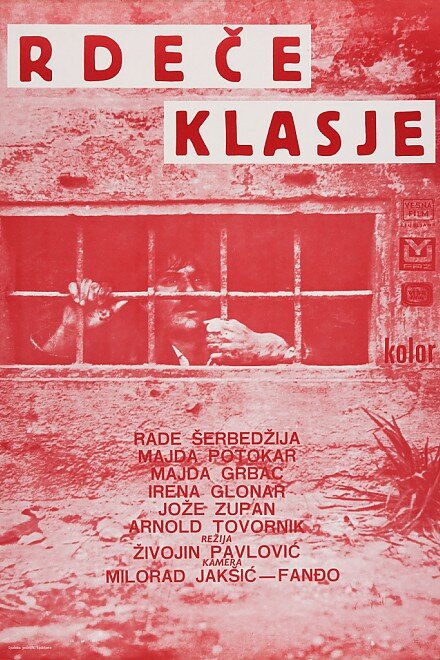 Красные колосья (1970) постер