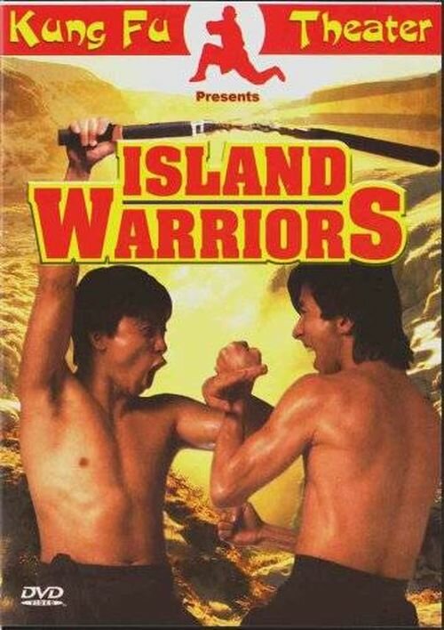 Остров воительниц (1981) постер