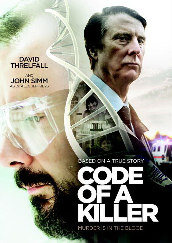 Код убийцы (2015) постер